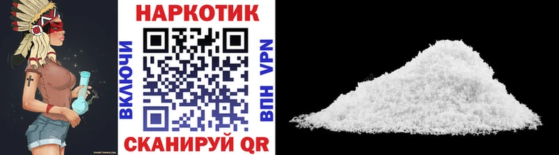 Купить Гашиш Кокаин A-PVP Марихуана Мефедрон Хасавюрт