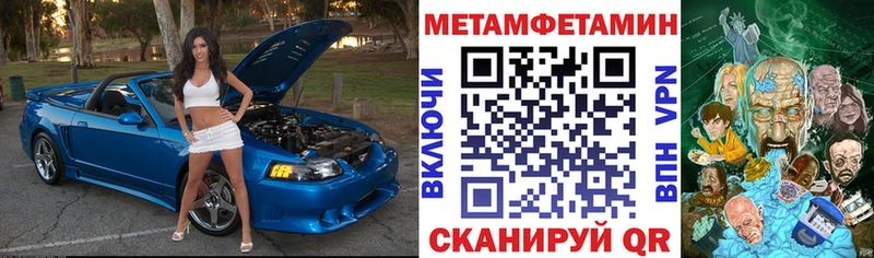 Купить где  Хасавюрт  АМФЕТАМИН 97% 