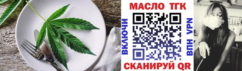 Купить  Хасавюрт  Печенье с ТГК конопля 