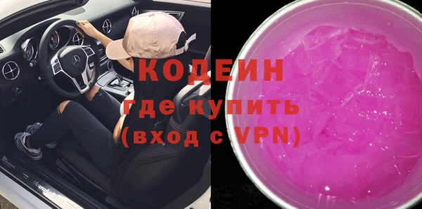 амфетамин Майский