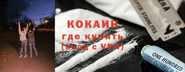прущая мука Магадан