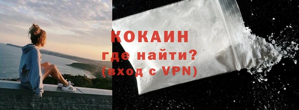 прущая мука Магадан