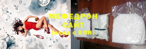 амфетамин Майский