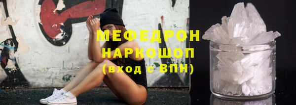 амфетамин Майский