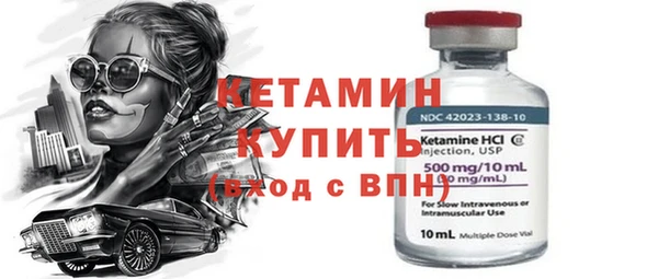 прущая мука Магадан
