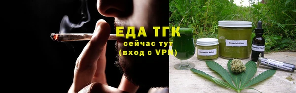 амфетамин Майский