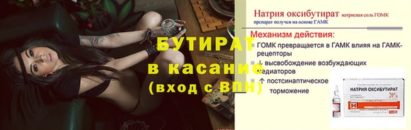 амфетамин Майский