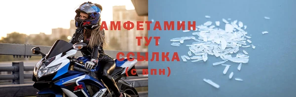 амфетамин Майский