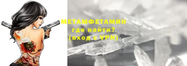прущая мука Магадан