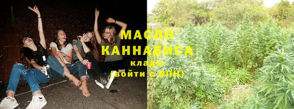 амфетамин Майский