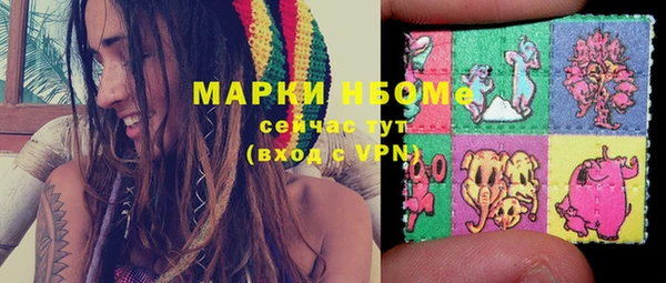 амфетамин Майский