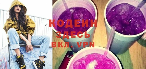 амфетамин Майский