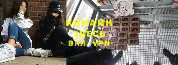 прущая мука Магадан