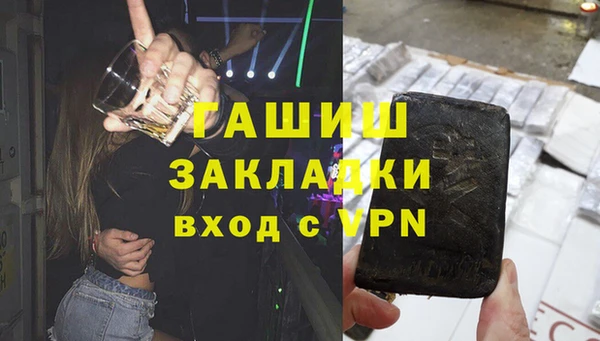 прущая мука Магадан