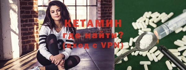 прущая мука Магадан