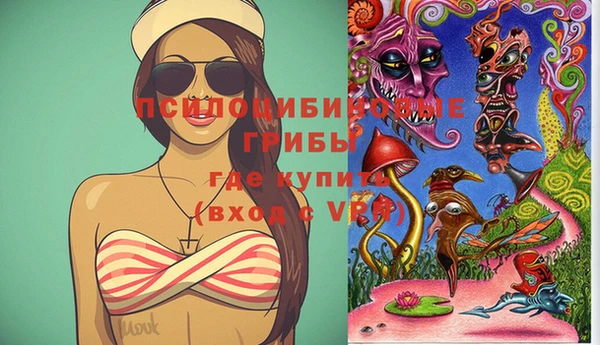 амфетамин Майский