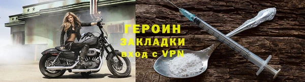 прущая мука Магадан