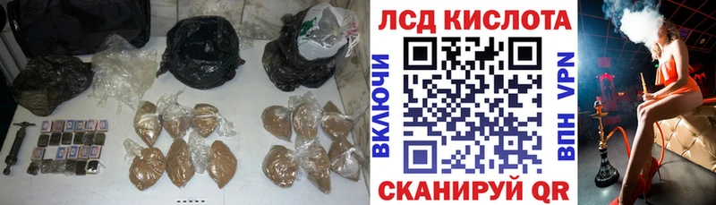 Лсд 25 экстази кислота  Купить закладки  Хасавюрт 