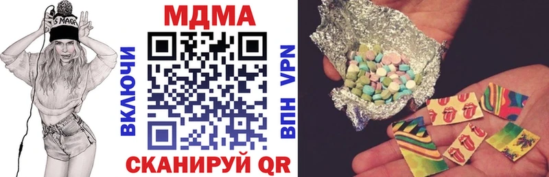 Купить закладки  Хасавюрт  MDMA молли 