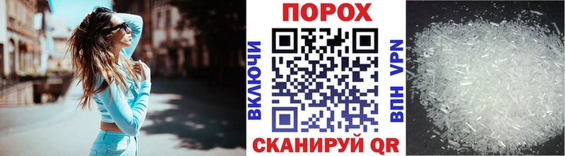 Метамфетамин мет  Купить закладки  Хасавюрт 