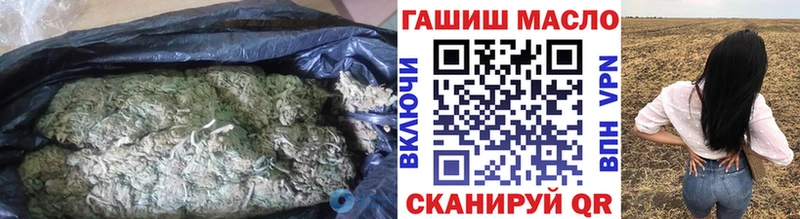 ТГК жижа  Купить закладки  Хасавюрт 